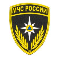 Шеврон МЧС на рукав