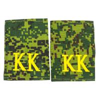 Фальшь погон Кадет - общевойсковой КК цифра