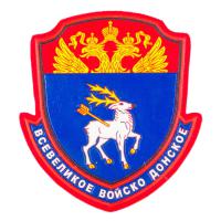 Шеврон Всевеликое войско донское