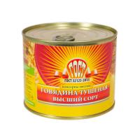 Говядина тушеная высший сорт