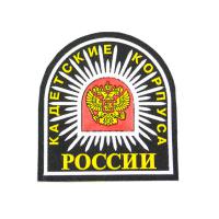 Шеврон Кадетские корпуса России