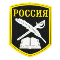 Шеврон Кадетский