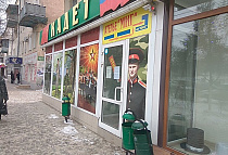 г. Волгоград, ул.Ополченская, д.7