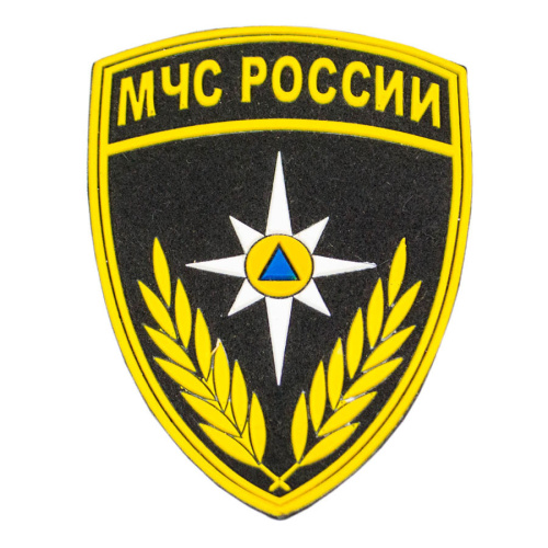 Шеврон МЧС на рукав