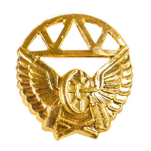 Эмблема петличная ВС железнодорожные войска золотая