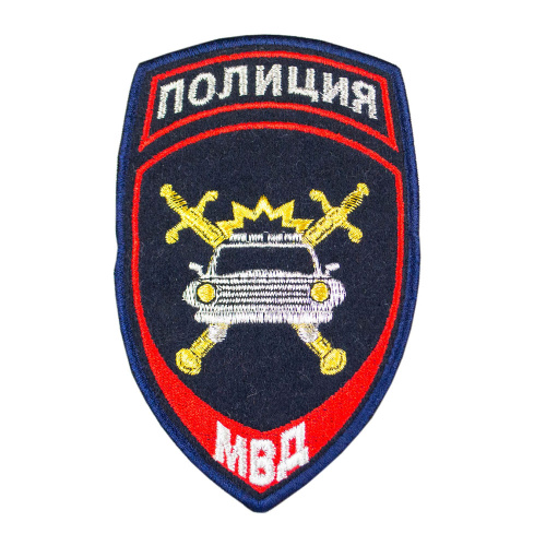 Шеврон полиция ГАИ вышитые на китель