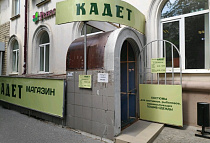 г. Волгоград, ул. Рабоче-Крестьянская, д.4