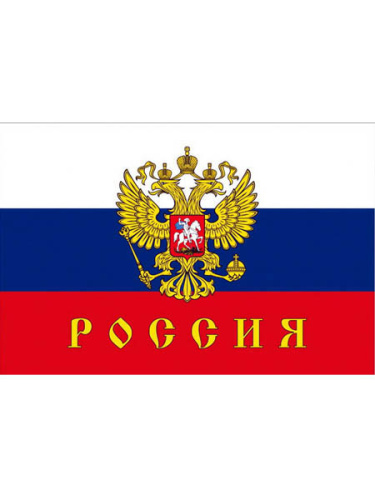 Флаг "Россия"