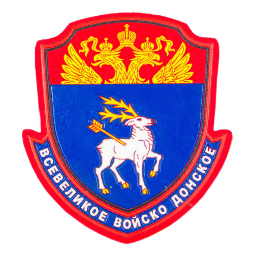 Шеврон Всевеликое войско донское