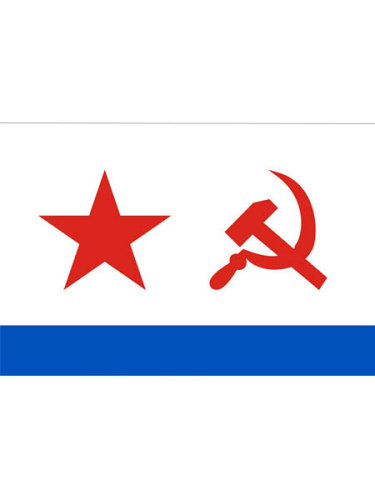 Флаг "ВМФ СССР"