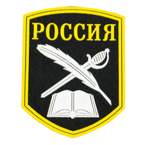 Шеврон Кадетский