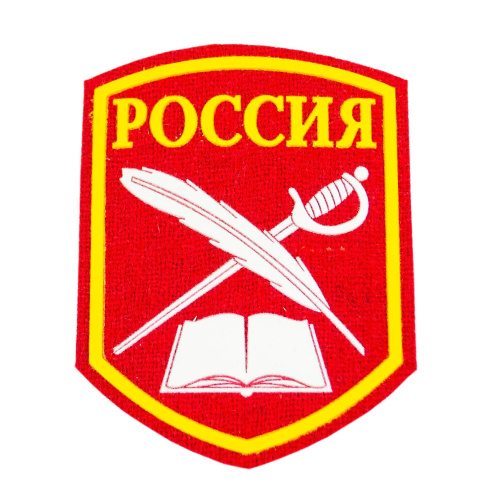 Шеврон Кадетский парадный