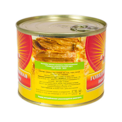 Говядина тушеная высший сорт